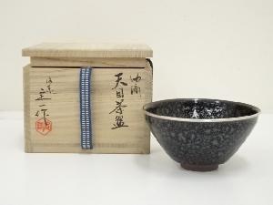 京焼　桶谷定一造　油滴（共箱）